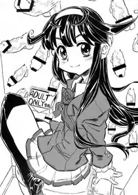 (C78) [Takaradamashii (Gorgeous Takarada)] Atama ga Okashii Mahoutsukai Muttsuriria