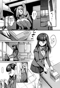 [E-Musu Aki] Kimochi Ii Musume - She feels so good