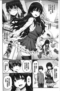 Punyutto Poyon - PUNYU PUNYU BOING | 軟嫩Q彈搖晃晃