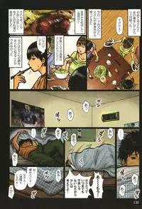 Kaa-san no Ana Tsukawasete