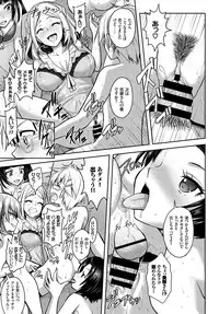 COMIC BAVEL 2018-07 [Digital]