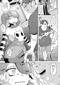(CSP6) [Shimoyakedou (Various)] SKULLHEARTS (SKULLGIRLS)