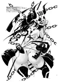 [Minasokomori (Macop.)] PanPan