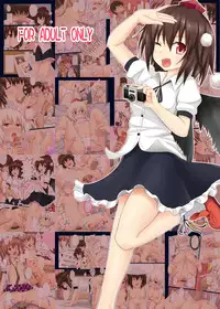 (Reitaisai SP2) [Kamikadou (Ginyou Haru)] Gensoukyou Rakuenka Keikaku 01 (Touhou Project)