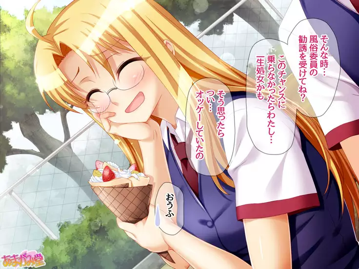 Soap Iin no Miyuki Senpai Tengai Date Hen Ch. 1-8