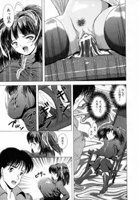 [Sakuraba Jouichirou] Oba no Kyonyuu, Itoko no Bakunyuu