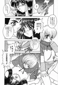 [Fuji Sangou] Non Stop! Angel