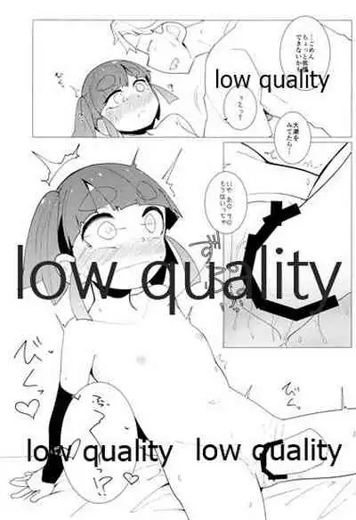 (C96) [Tsusan House (Tuduri)] Yasashiku Ooshio (Kantai Collection -KanColle-)