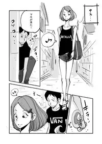 [nu-] Kawamono [Ongoing]