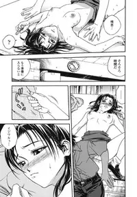 [Ue Tetsuo] Angel's work