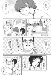 Action Pizazz HB 2014-01