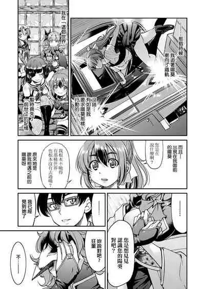 Kunoichi Inbaku Taisen | 女忍者淫縛大戰