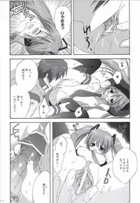 [Korisuya (Korisu)] Korisuya VOCALOID Soushuuhen (Vocaloid)