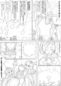 [Akimbo] ハトプリ (HeartCatch Precure!)