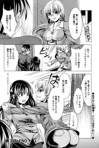 Action Pizazz 2014-04