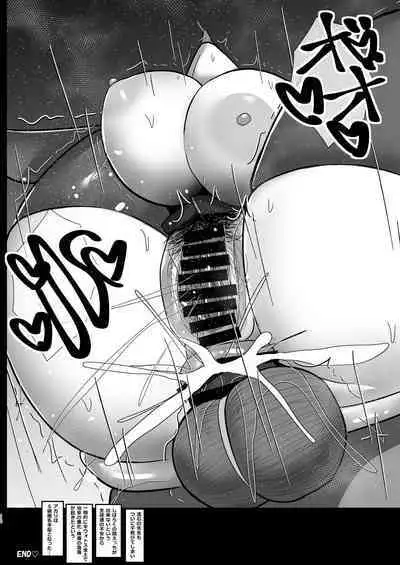 BluArch Saimin Anal Appli Gehenna Hen