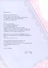 (C93) [woyoyo (Gin)] Kimi no Pants ga Mitai. ~Haru-Ichiban~ [Chinese] [靴下汉化组]