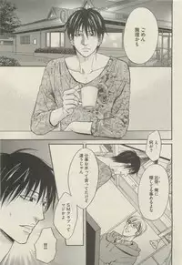 BOY'S 禁断 2015-05