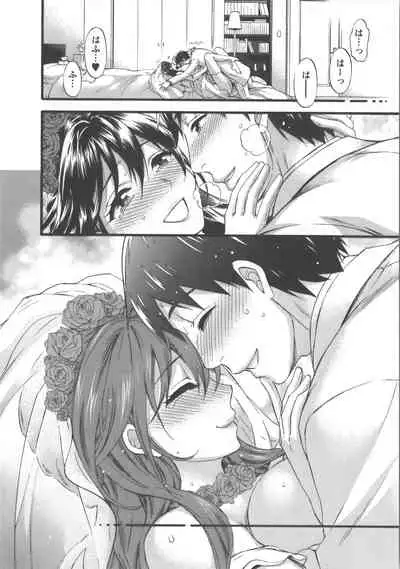 Zettai Harem Vol.7 + Seifuku Harem Settei Artworks Shuu