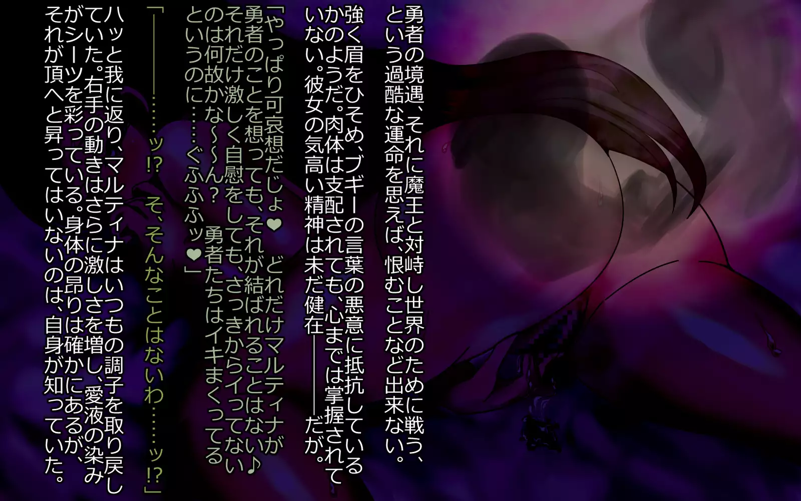 Mashō kakusei - noroi wareshi himegimi