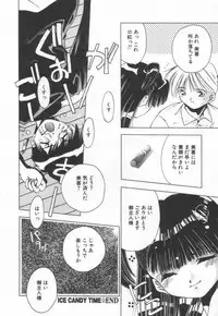 [Matsui Motoki] afternoon potaufen