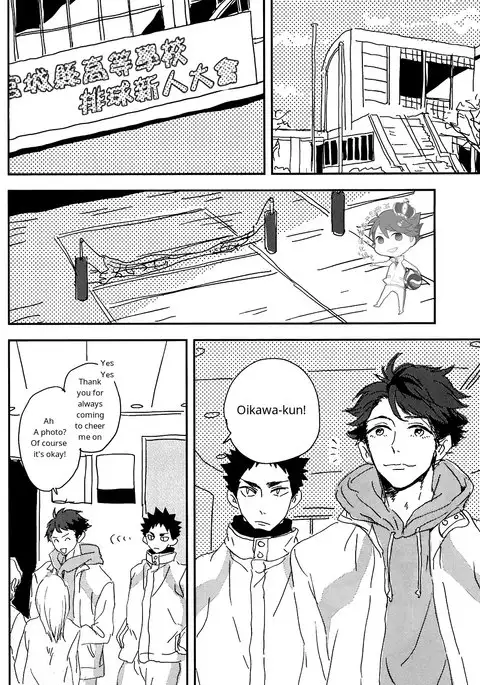 SOUR BOY's BITTER BLUES