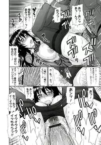 [Kamiishi Nyny] Iyarashii Mesu Ana