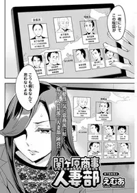 Action Pizazz 2017-05 [Digital]