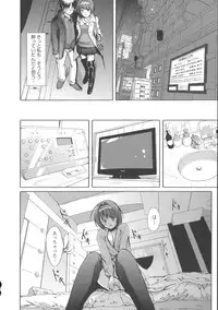 [Gustav] Ochizuma Alice