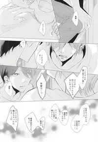 (Renai Shachuation 4) [TOUHIBI. (Sakurai Taiki)] Shiroi Sneaker (Free!)