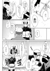 (Oshinobi Date) [Ring Memo (Oretto)] NekoPani (Naruto)
