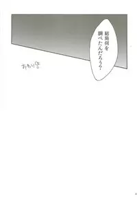 Raimonchu Haruno PanPan Matsuri