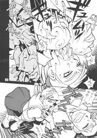 (C54) [Nippon H Manga Kyoukai (Various)] Close-up Gendai "Soukan Sangou"