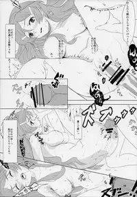 (C84) [Rakkasei (Shinozaki Mizu)] Vivid-Green Ignition! (Vividred Operation)