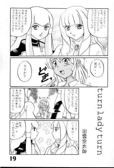 (C58) [Circle AXZ (Various)] Under Blue 2000e (Turn A Gundam, Zeta Gundam)