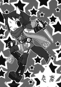 (C73) [Mushiringo (Masa)] War Guild's Rests #MIX (Ragnarok Online)