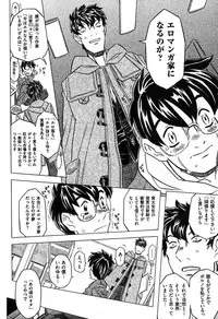 COMIC XO 2007-08 Vol. 15