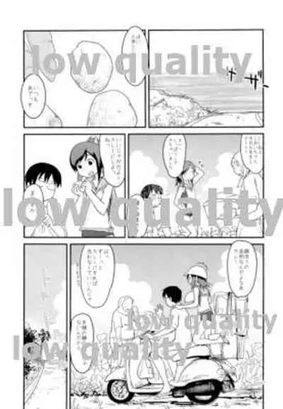 (SC2015 Summer) [lowlife (kashmir)] 401TSM (Kantai Collection -KanColle-)