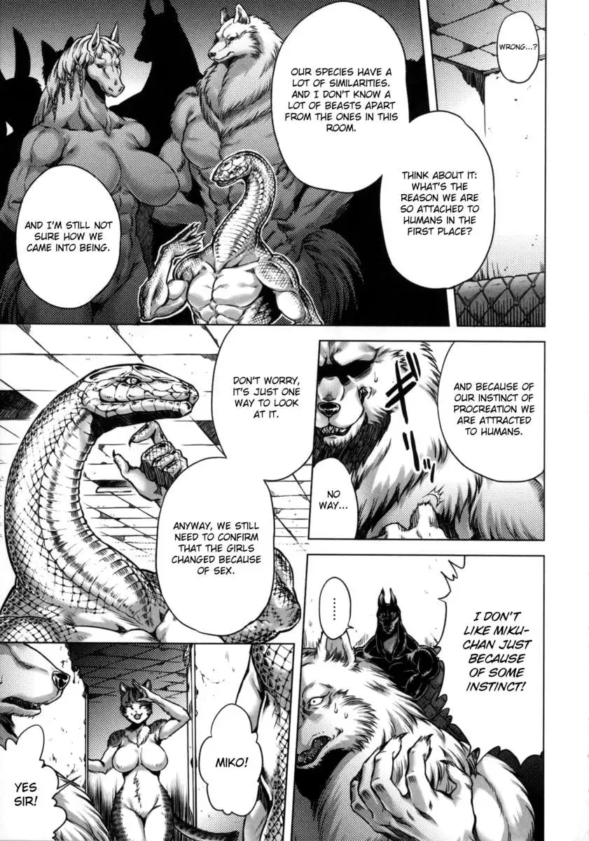 Human-lovers Committee