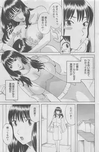 Action Pizazz DX 2008-08