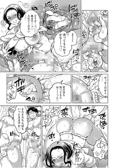 [Inochi Wazuka] Futanari Sansuke-san no Special Service