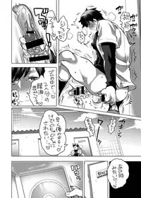 [HONEY QP (Inochi Wazuka)] Pitchiri Uniform de Oshiri Kunren [Digital]