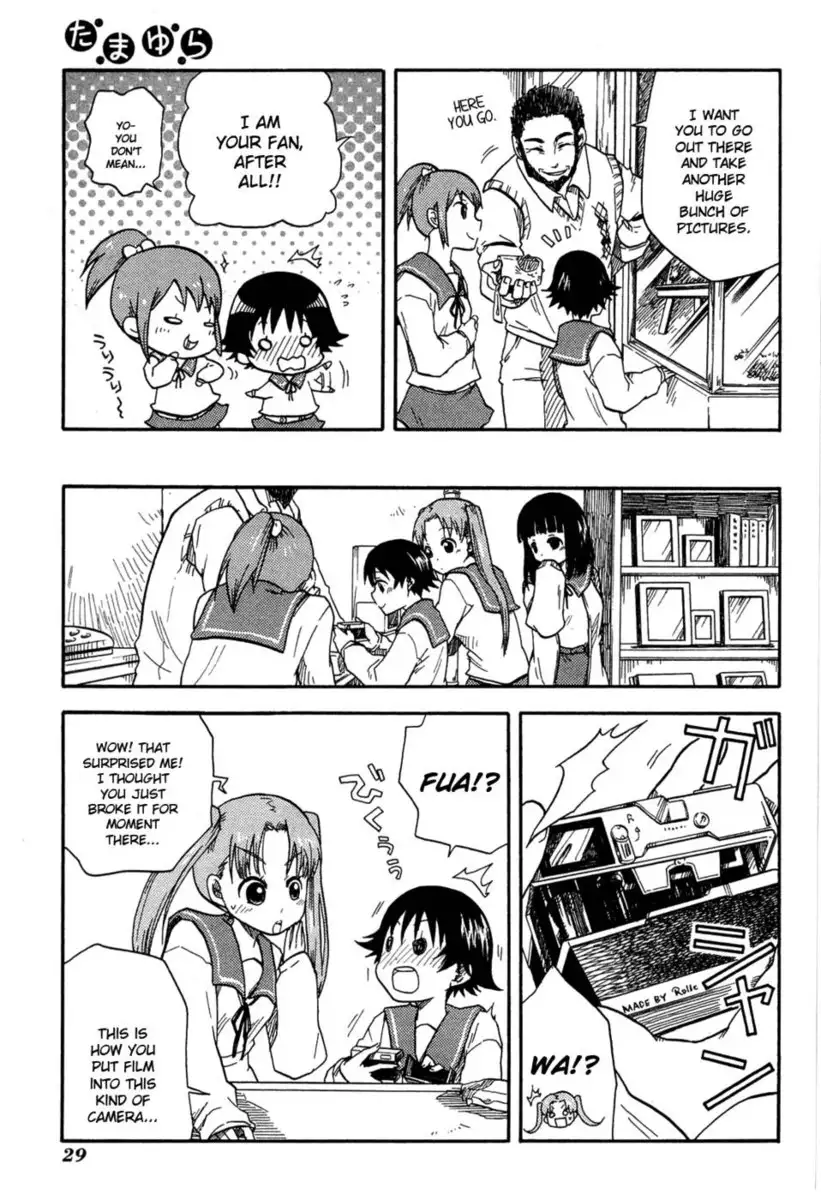 Tamayura, Chapter 1