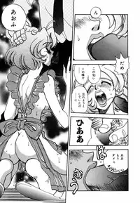 [Yagami Dai] West Volume 02