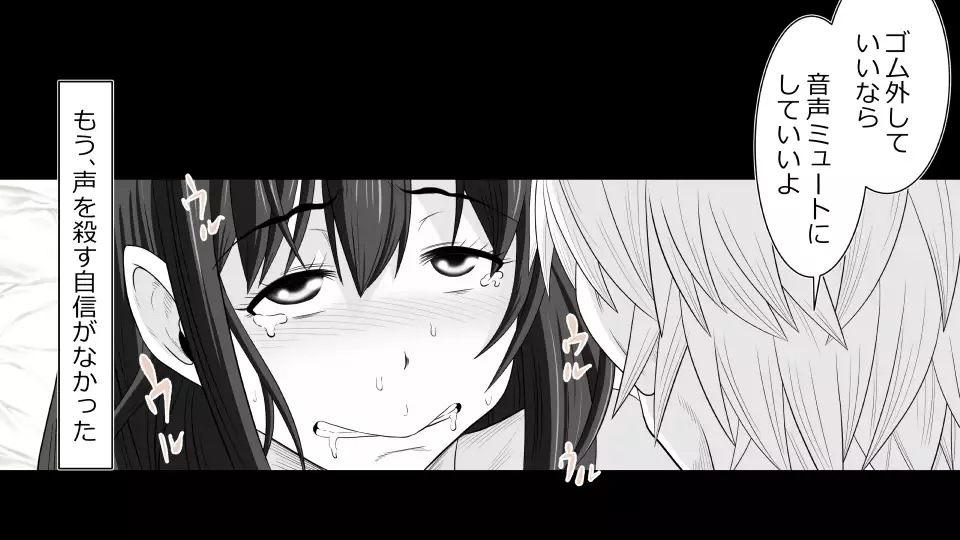 Tennen Ottori Musume, Kanpeki Zetsubou Netorare. Zengohen Nihon Set