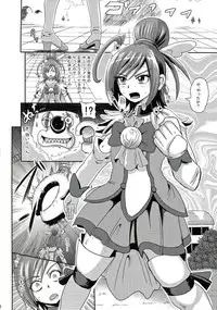 (C85) [Akuochisukii Kyoushitsu (Akuochisukii Sensei)] Sunny Ankoku Hentai 01 (Smile Precure!)