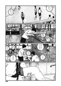 COMIC Koh 2018-11 [Digital]