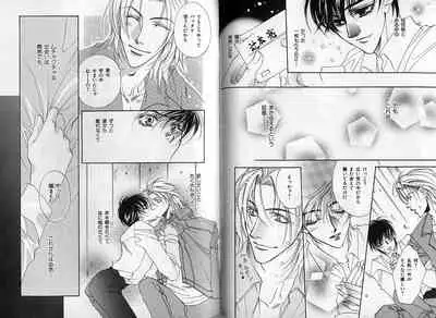 B-BOY Zips 14 夜の男特集