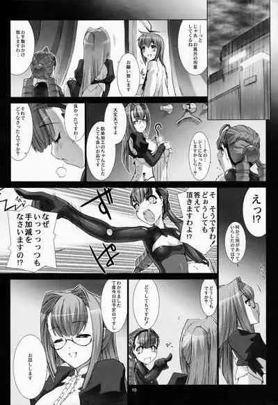 Domestique-oblige:ones again