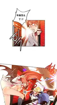 [Juder] Lilith`s Cord Ch.1-9 [Chinese][aaatwist汉化]